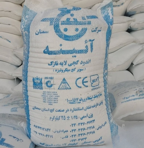 گچ سفید آینه سمنان ۲۵ کیلویی