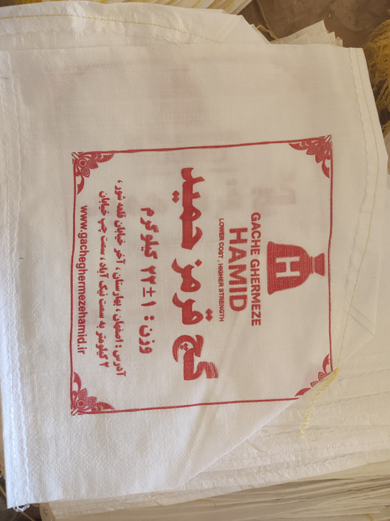 گچ قرمز زیرکار ساختمانی برند حمید 1000 عدد