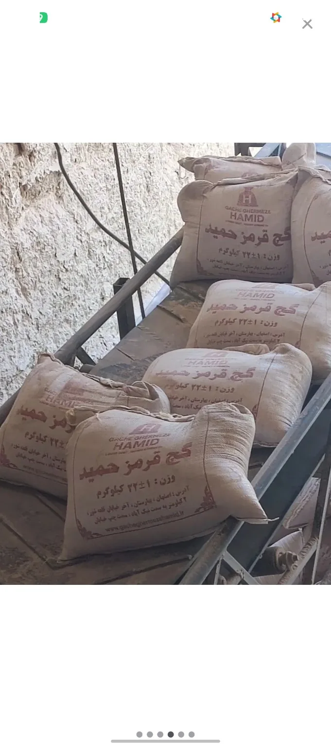 بستهبندی واقعی گچ قرمز حمید
